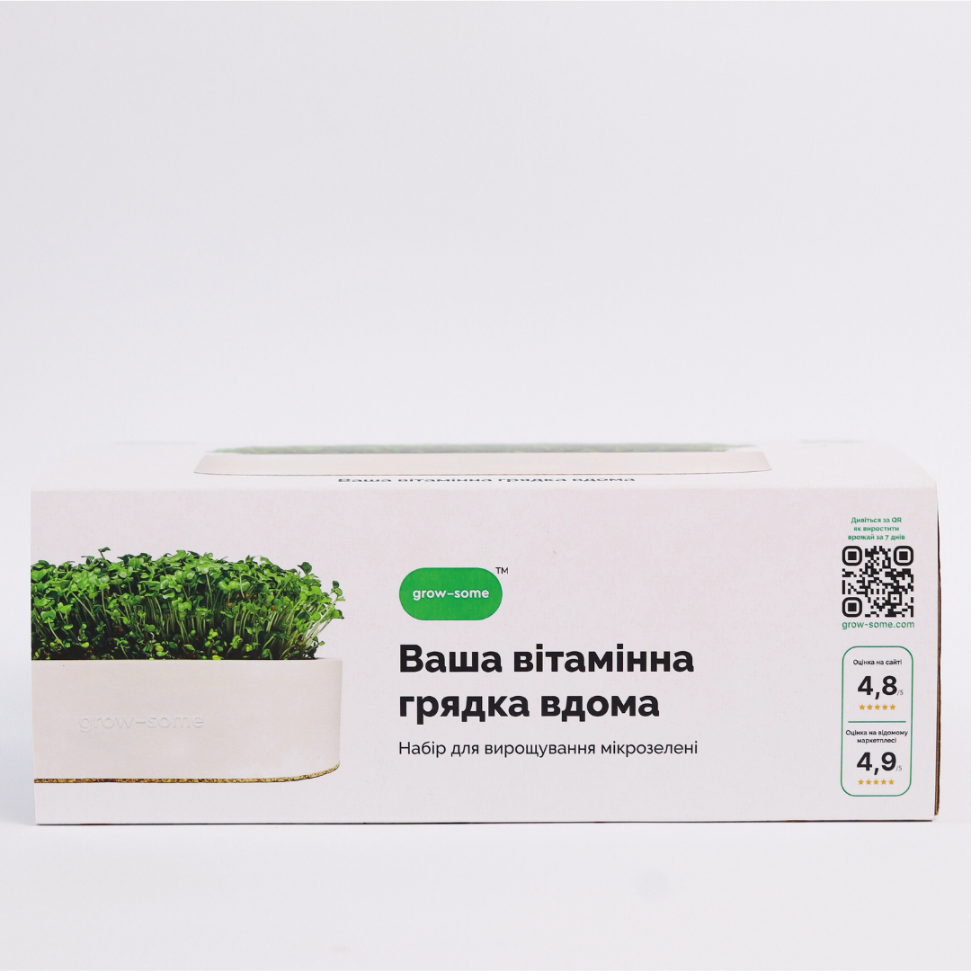 Click&Grow та grow-some акційний комплект