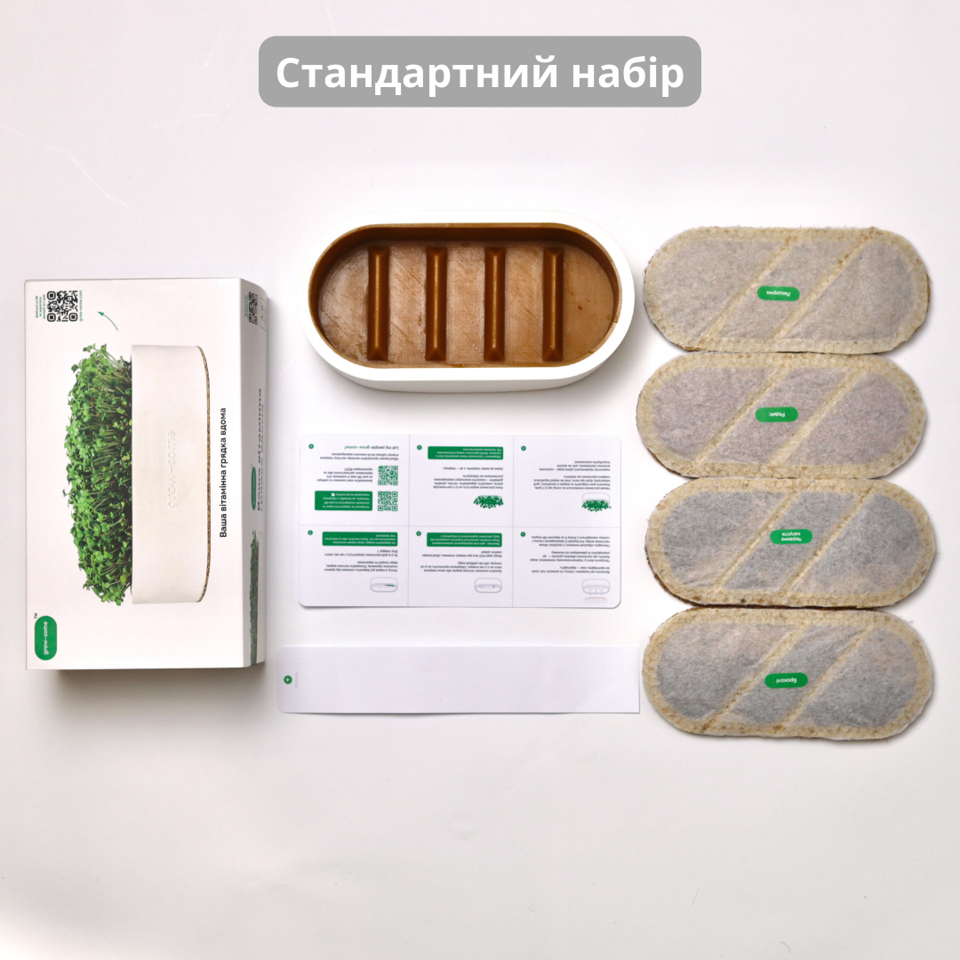 Бандл початківця