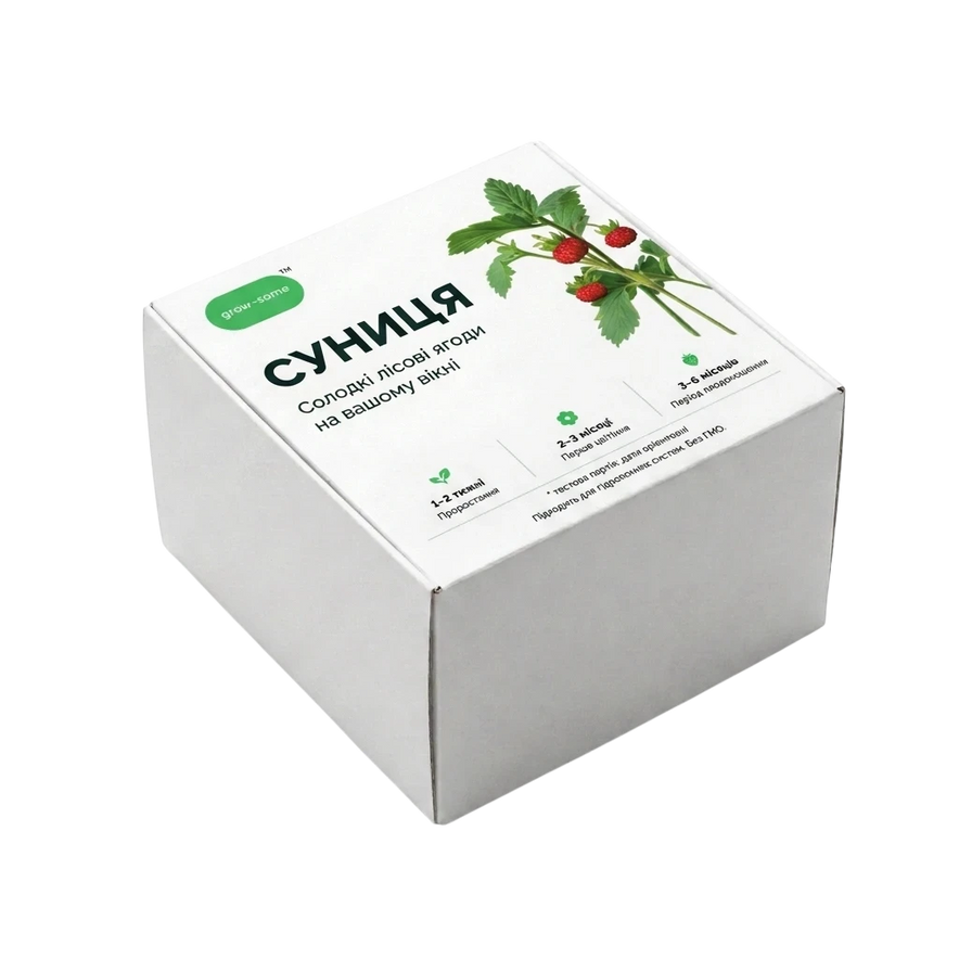 Біла коробка grow-some зі змінними капсулами для вирощування суниці міні в гідропонних системах