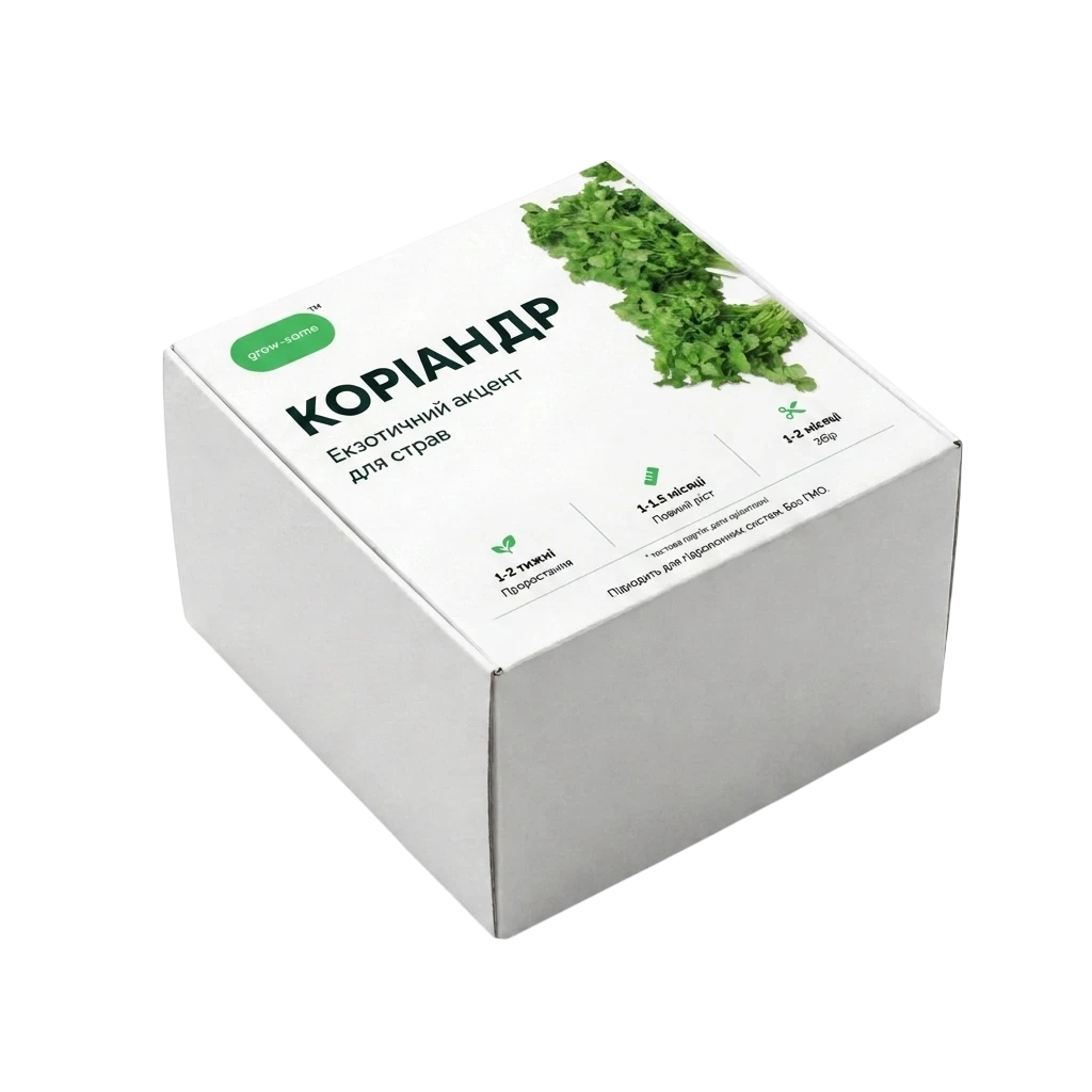 Біла коробка grow-some зі змінними капсулами коріандру для гідропонного вирощування зелені вдома