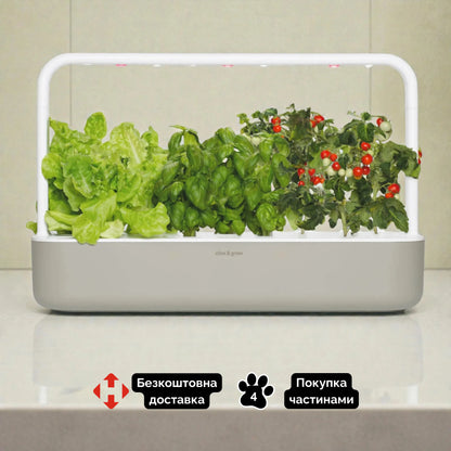 Click & Grow набір професіонала бежевий колір