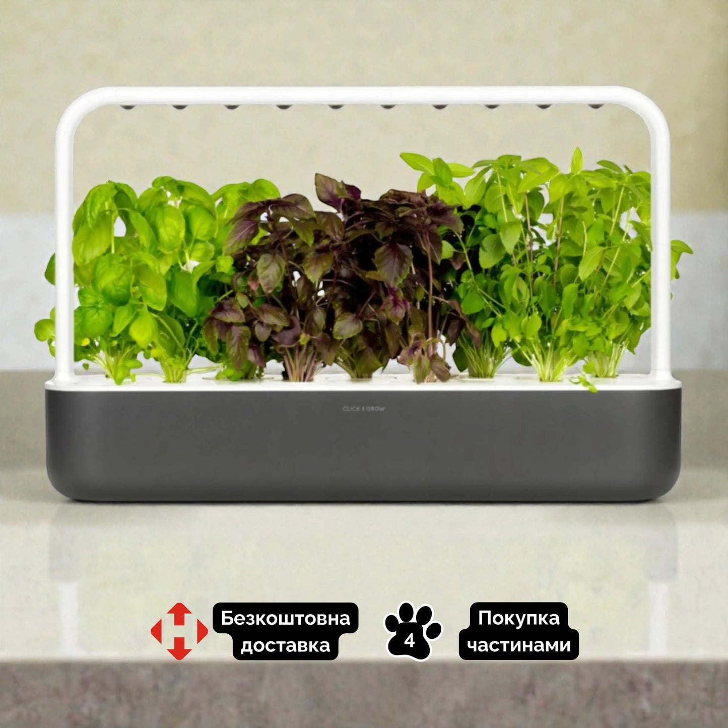 Click & Grow набір професіонала сірий колір