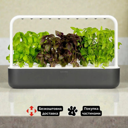 Click & Grow набір професіонала сірий колір