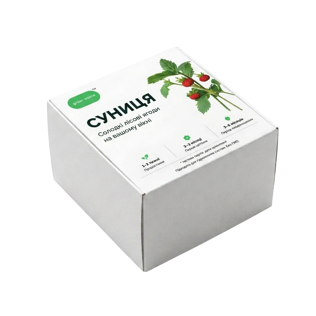 Біла коробка grow-some зі змінними капсулами для вирощування суниці міні в гідропонних системах
