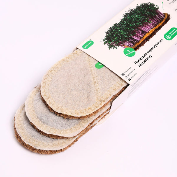 Набір grow-some з трьома килимками для вирощування мікрозелені вдома на білому фоні