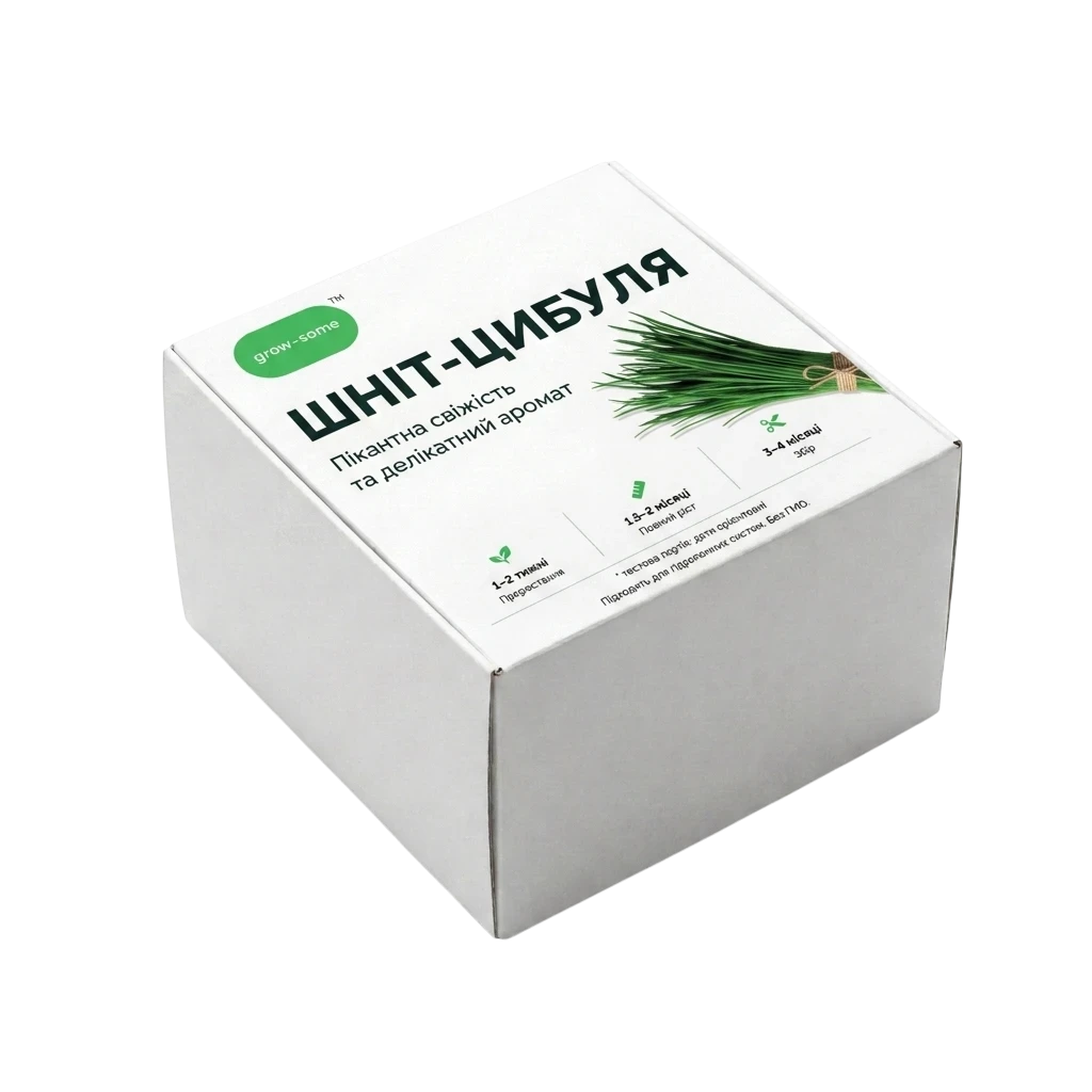 Біла картонна упаковка grow-some зі змінними капсулами шніт-цибулі для гідропонного вирощування вдома