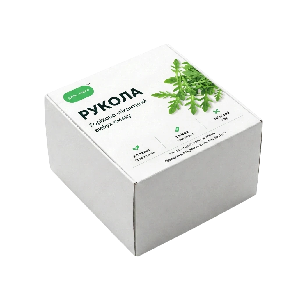 Біла коробка grow-some зі змінними капсулами для вирощування руколи в гідропонних системах